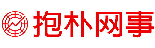 抱朴网事俱乐部-一站式网络创业赋能平台